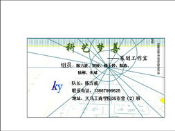 市场营销策划与会展服务——打造精品课程网站，助力专业人才培养