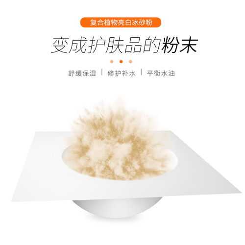 三门峡泡罩OEM工厂与广州萝薇一站式会展服务的品牌企业合作探索