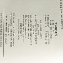 会展服务在市场营销策划中的关键作用与实施策略