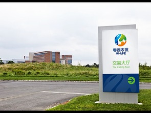 粤西农批 农产品批发市场与会展服务的融合营销策划