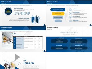 建筑设计公司产品及市场运营情况介绍PPT模板