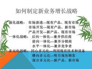 整合创新 会展服务领域的市场营销策略与战略策划方案
