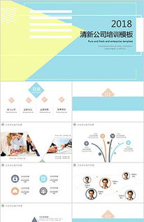 微立体风营销策划方案PPT 高效视觉沟通的利器